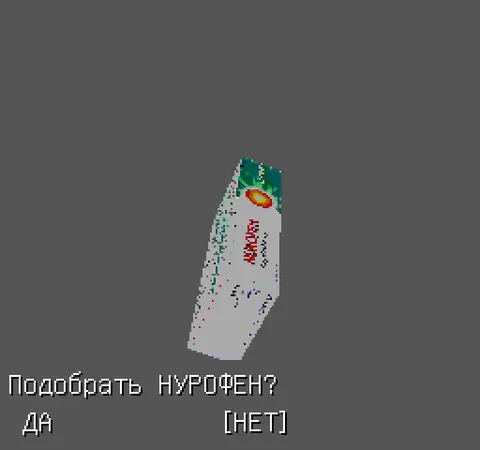 Подобрать НУРОФЕН?