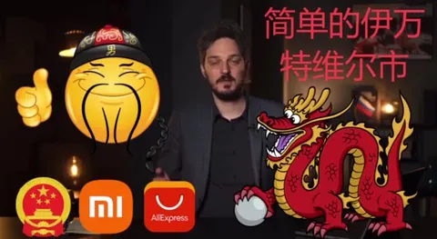 简单的伊万在特维尔市