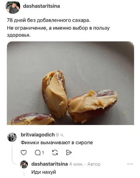 Финики вымачивают в сиропе