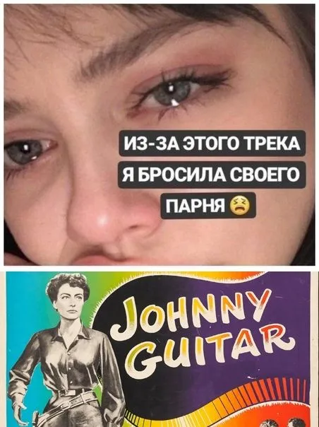 Из-за этого трека я бросила парня