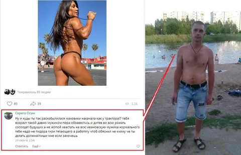 Мужика нормального тебе надо