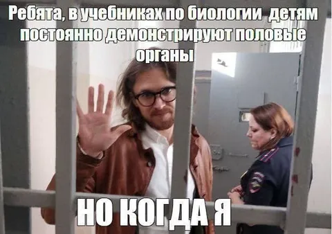 Но когда я захожу в учебник