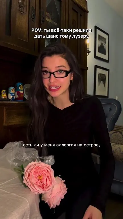 Шанс лузеру с букетом