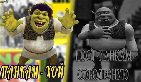 Танцам хой, пост-панкам соболезную