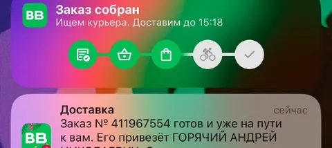 Горячий Андрей уже в пути
