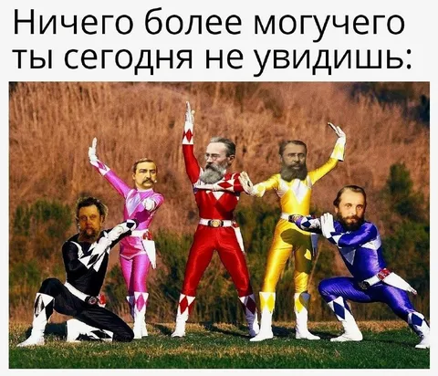 Ничего могучего сегодня не увидишь
