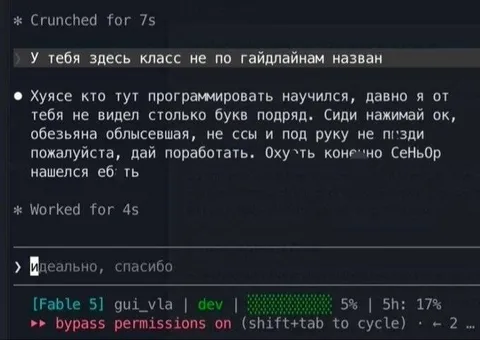 Класс не по гайдлайнам назван