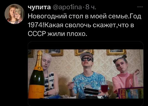 Новогодний стол в 1974 году