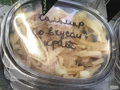 Кальмар со вкусом краба