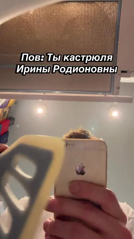 Кастрюля Ирины Родионовны