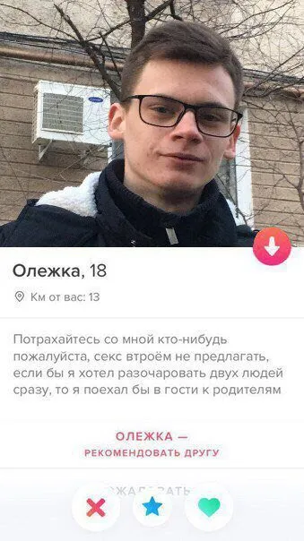 Олежка не хочет секс втроём