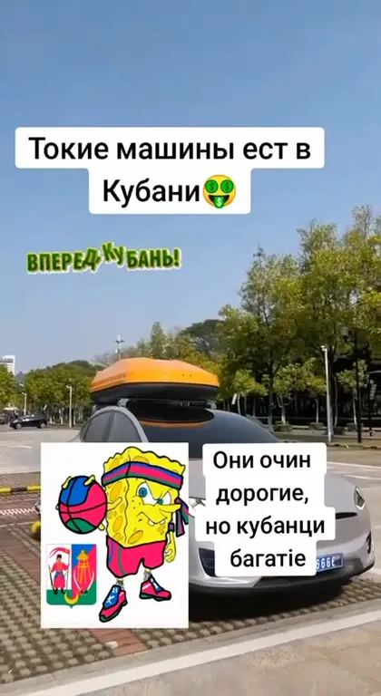 Токие машины в Кубани