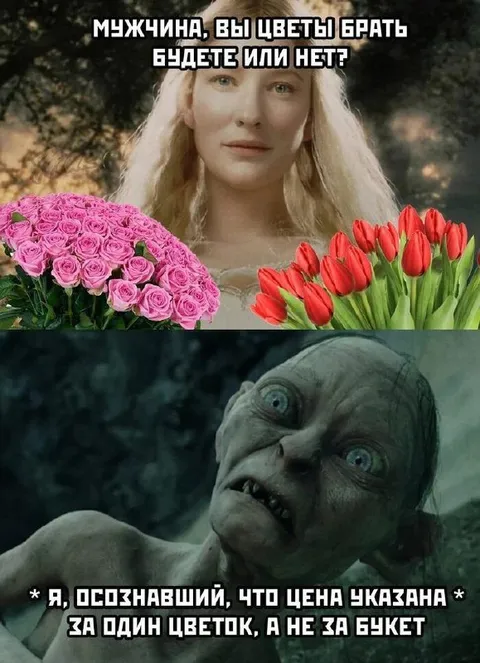 Цена за один цветок