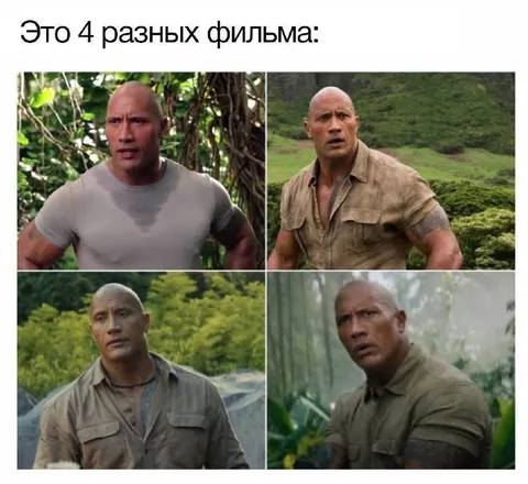 Это 4 разных фильма