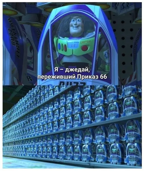 Джедай, переживший Приказ 66