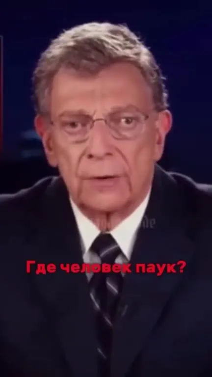 Где человек-паук на свадьбе