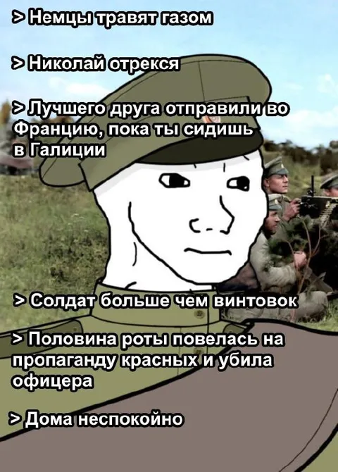 Солдату нигде не спокойно