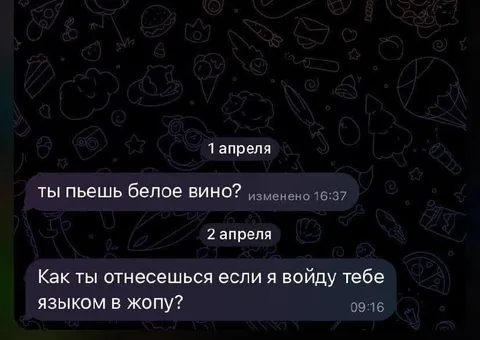 Первое апреля и второе апреля