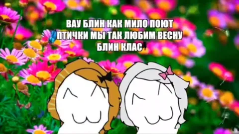 Птички поют про весну
