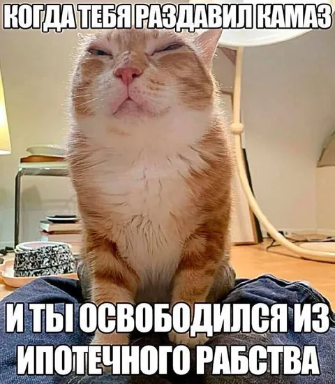КамАЗ освободил от ипотеки