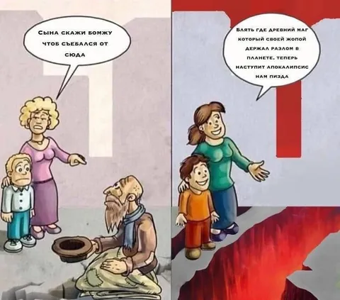 Древний маг держал разлом