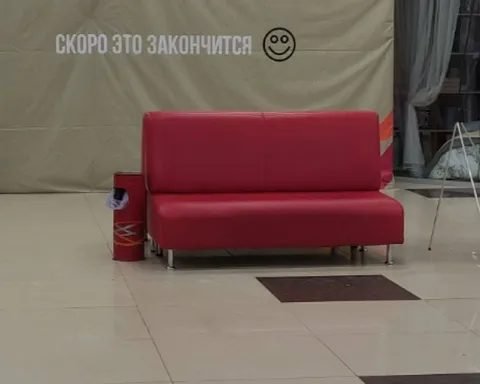 Скоро это закончится