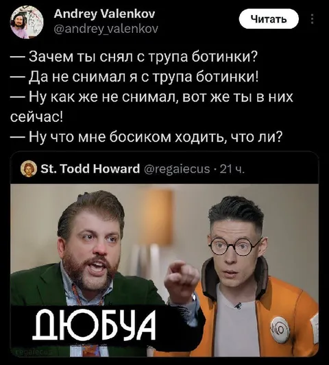 Ботинки с трупа