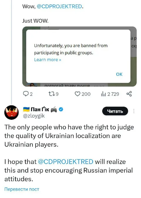 Banned for criticizing localization