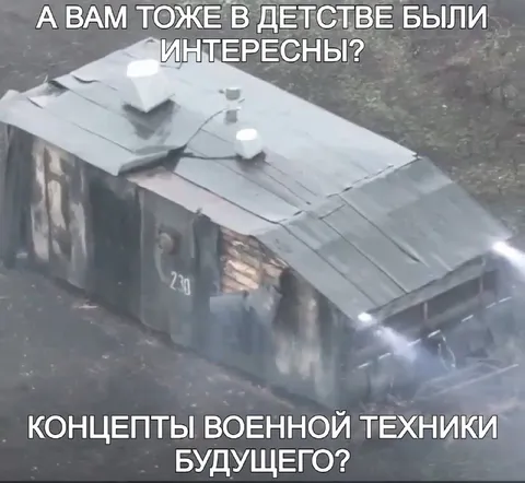 Концепты военной техники будущего