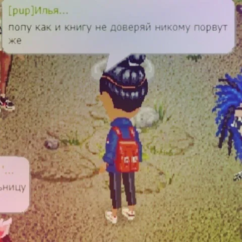 Никому не доверяй попу