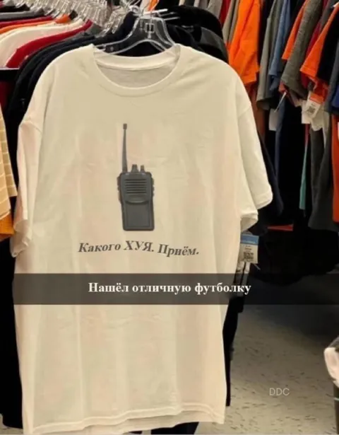 Отличная футболка с рацией