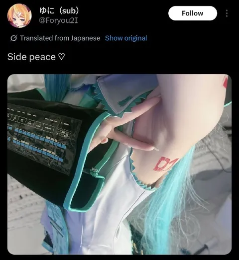 Side Peace Cosplay Pose