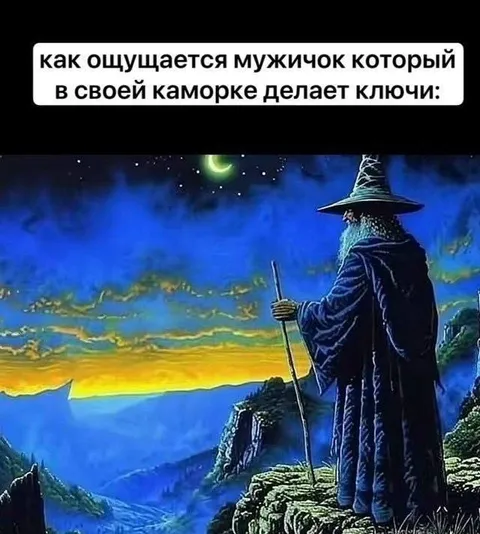 Мужичок делает ключи