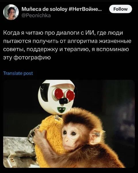 Когда ИИ заменяет поддержку