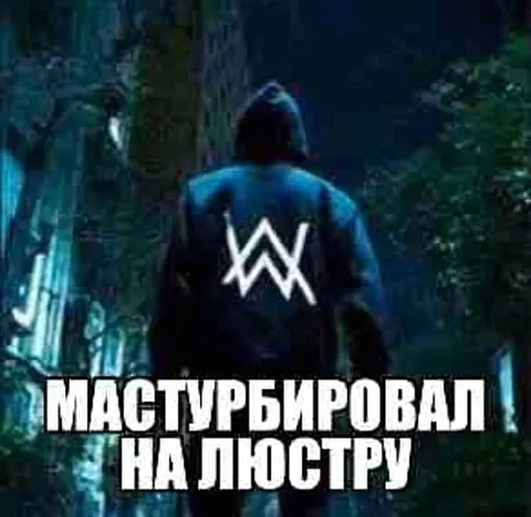 Мастурбировал на полстру