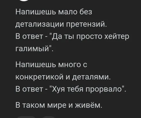 В таком мире и живём