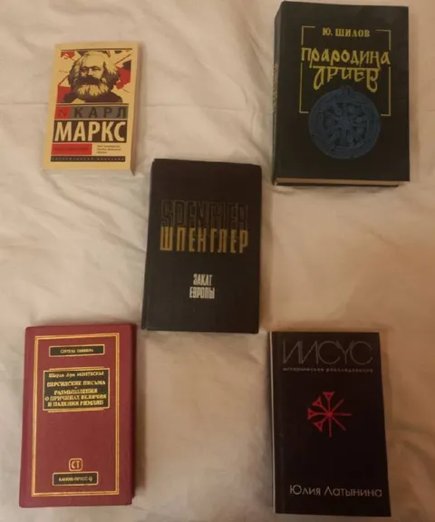 Книги на белой постели
