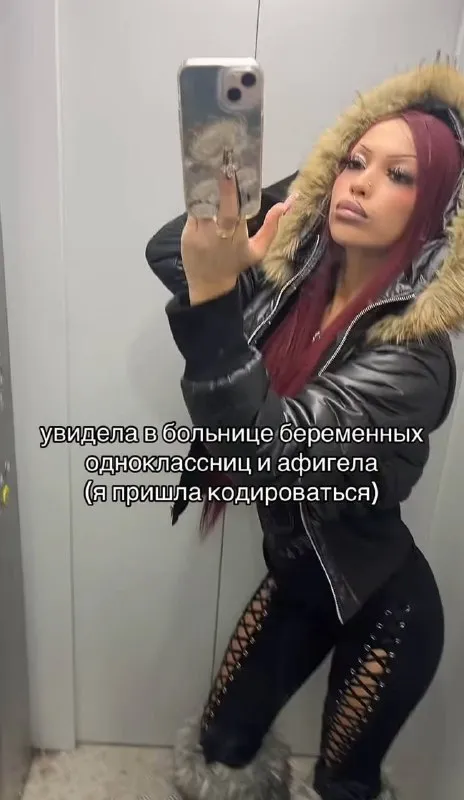 Одноклассница в больнице беременных