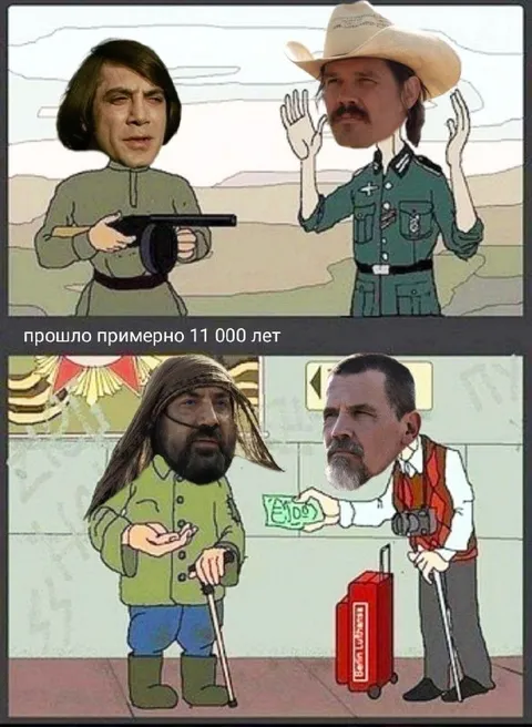 Прошло примерно 11 000 лет