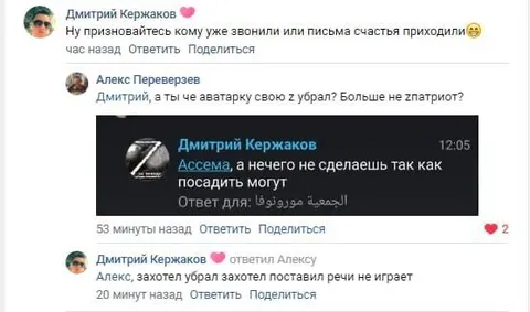 Захотел убрал захотел поставил