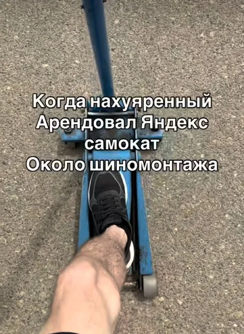 Самокат около шиномонтажа