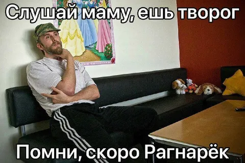 Слушай маму, ешь творог