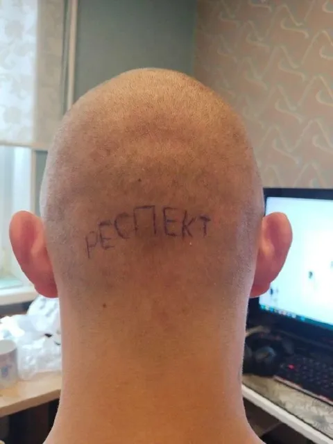 Респект на затылке