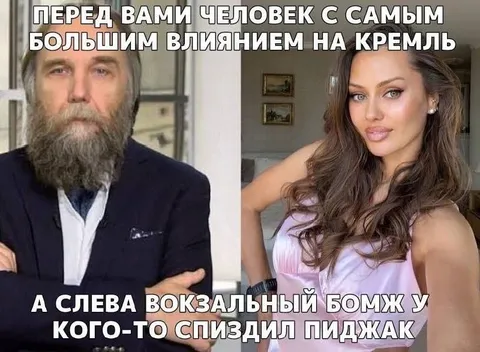 Самое большое влияние на Кремль