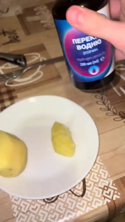 Перекись водорода ничего не изменила