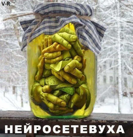 Нейросетевуха в банке