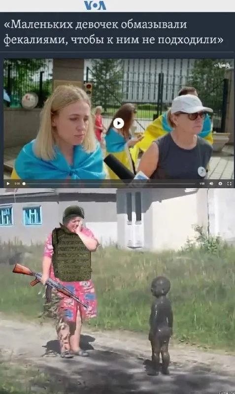 Маленьких девочек обмазывали фекалиями