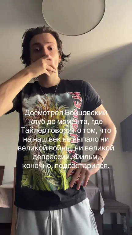 Фильм, конечно, подосстарился