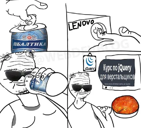 Пиво для верстальщиков