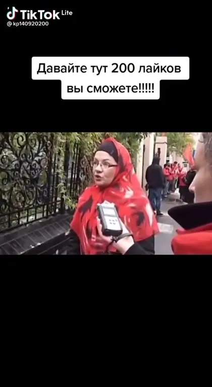 Давайте тут 200 лайков